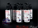 Benibachi Emergency [100ml]