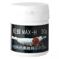 Benibachi SP MAX-H [30g]