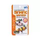 Hikari Sinking Wafers [25g] - pokarm dla ryb dennych