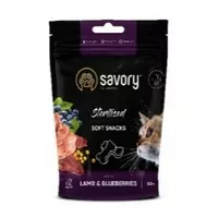 Sv Cat Snack Soft Sterilized Lamb 50g
