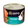 Sv Dog All Breeds Puppy Chicken 200g