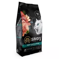 Sv Kitten Chicken, Fresh Turkey 2kg